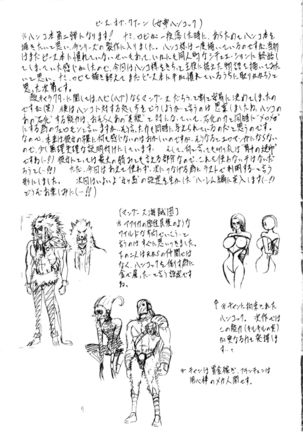PIECE OF QUEEN I Page #21