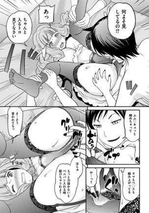 The Rumoured Hostess-kun Page #312
