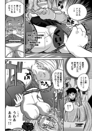 The Rumoured Hostess-kun Page #40