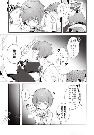 Image 8423013