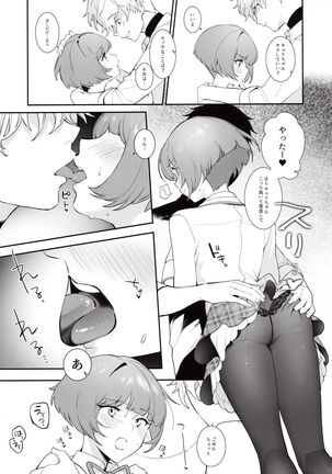 Image 8423009
