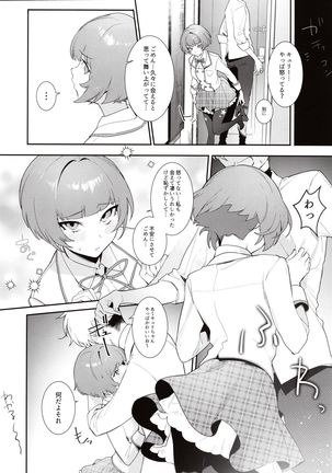 Image 8423008