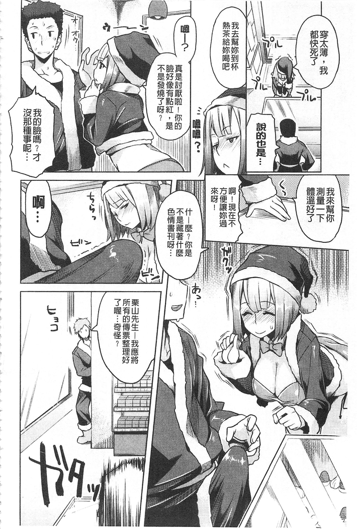 ちちにくりん 乳池肉林