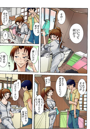 Image 10932043
