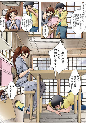 Image 10932044