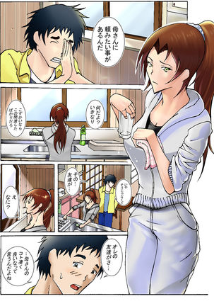 Image 10932042
