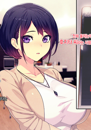 Shakkin Mamire Netorare Tsumamusume Hensai no Tame Kotowarenakatta Gomunashi Nama Sex & Nakadashi Page #11