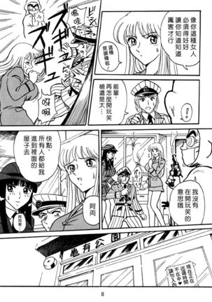 Image 10233169