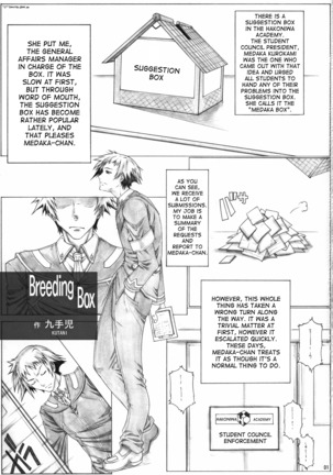 Angel's stroke 65 Medaka-chan GOGO!! - Page 3