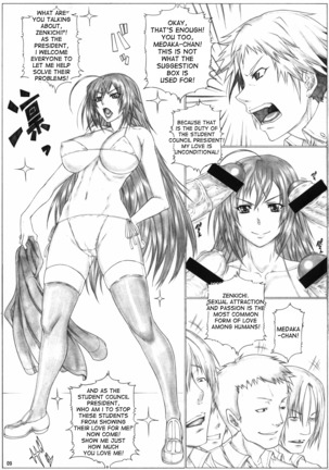 Angel's stroke 65 Medaka-chan GOGO!!