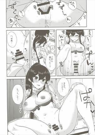 Yoru Yahagi 5 - Page 25