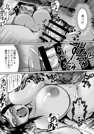 Nikutaiteki Kyoutaku ~Ou no Seishori Dorei ni Ochiru Megane Bijotachi~ Page #15