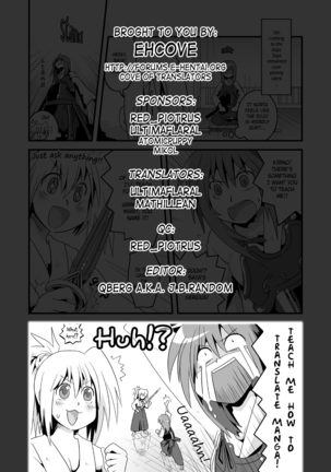 Pai! Page #23