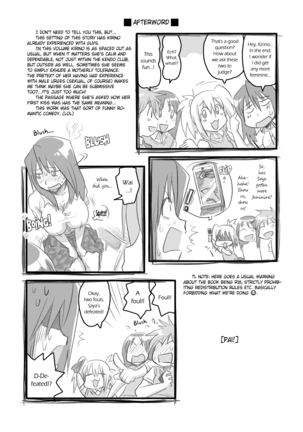 Pai! Page #19