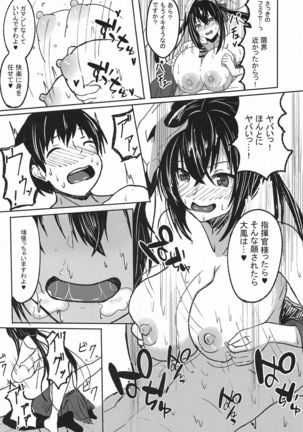 Nemureru Taihou Okosubekarazu Page #17