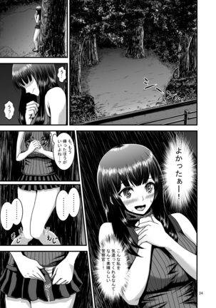 Roshutsuheki Kanojo Page #24