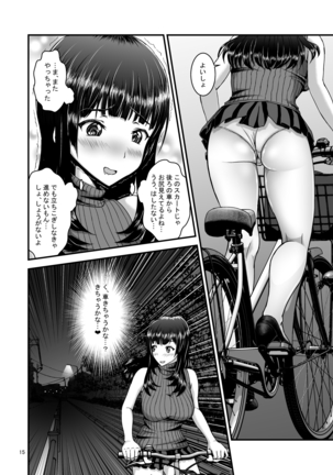 Roshutsuheki Kanojo Page #15