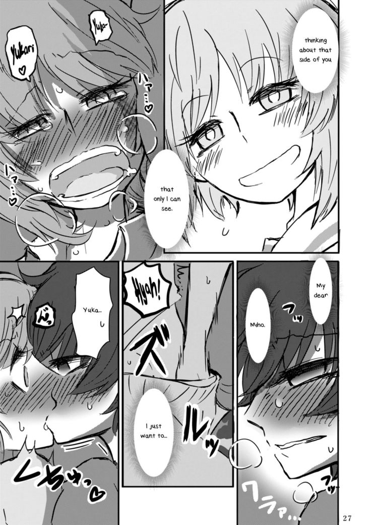 Fukiyoseru Hakou wa Itsumo Onaji | The Roiling Waves Remain The Same