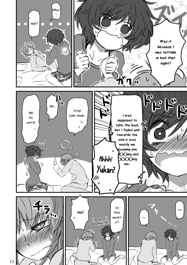 Fukiyoseru Hakou wa Itsumo Onaji | The Roiling Waves Remain The Same