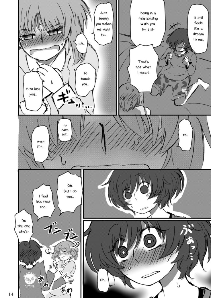 Fukiyoseru Hakou wa Itsumo Onaji | The Roiling Waves Remain The Same