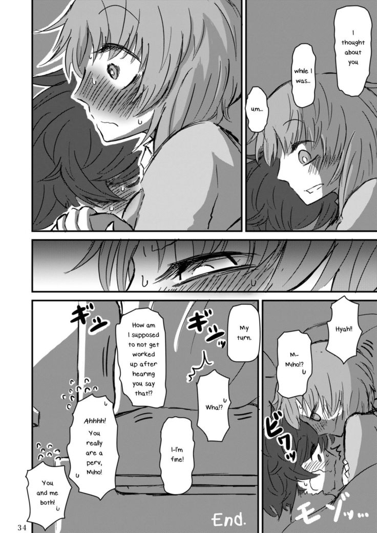 Fukiyoseru Hakou wa Itsumo Onaji | The Roiling Waves Remain The Same
