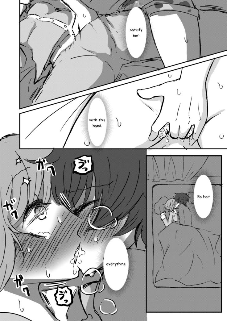 Fukiyoseru Hakou wa Itsumo Onaji | The Roiling Waves Remain The Same