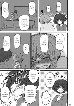 Fukiyoseru Hakou wa Itsumo Onaji | The Roiling Waves Remain The Same Page #16