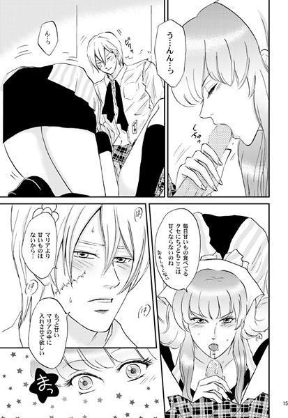 Houkago 3-bu Cooking