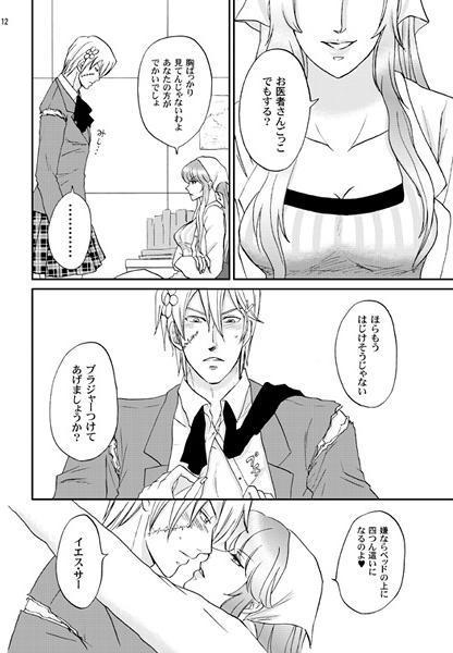 Houkago 3-bu Cooking