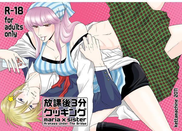 Houkago 3-bu Cooking