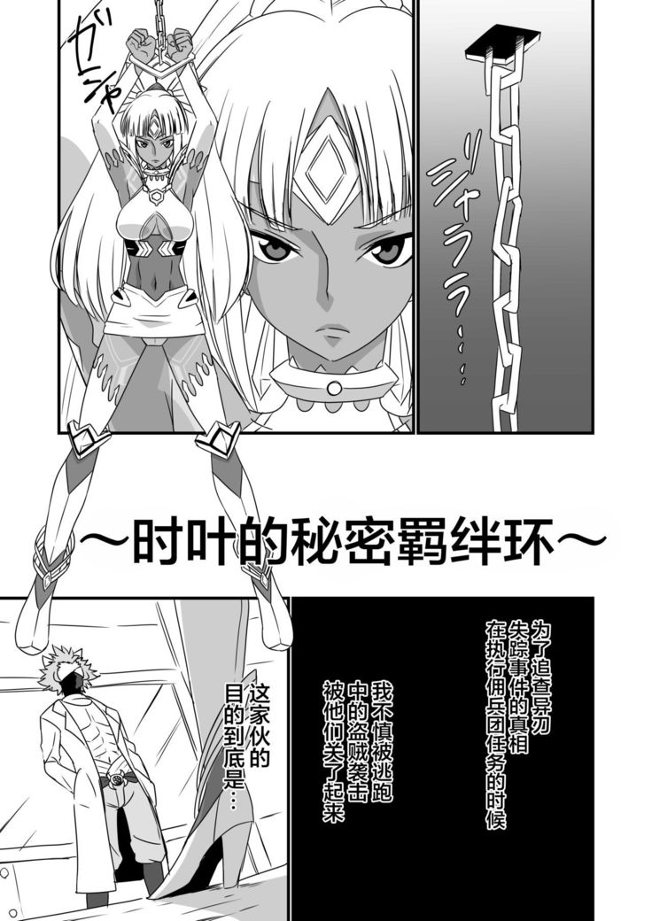 BLADE SET DX