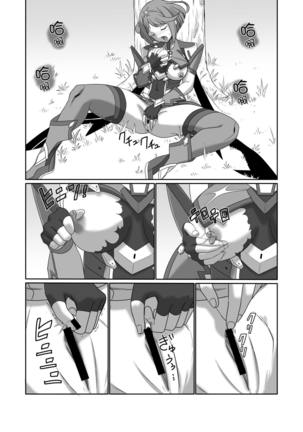 BLADE SET DX Page #31