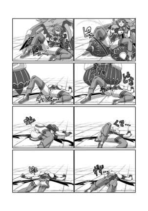 BLADE SET DX Page #24