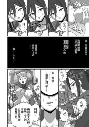 BLADE SET DX Page #83