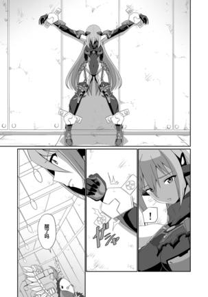 BLADE SET DX Page #174
