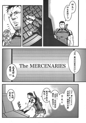 The MERCENARIES