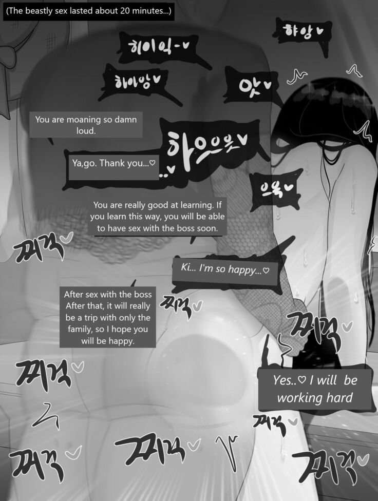 jeongda-eun 2 English