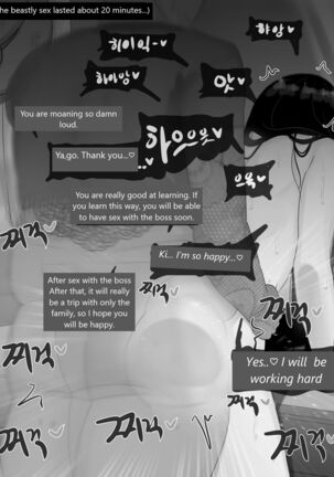 jeongda-eun 2 English Page #52