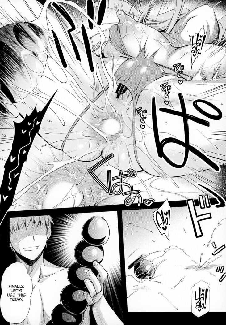 R.O.D 17 -Rider or Die-