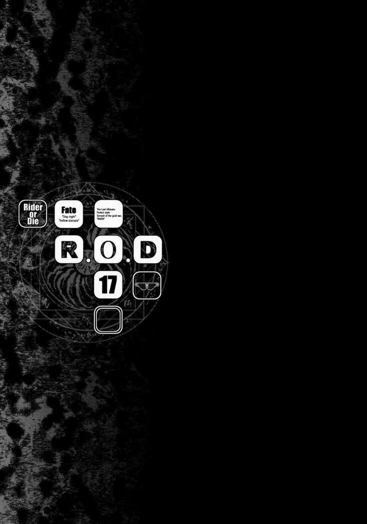 R.O.D 17 -Rider or Die-