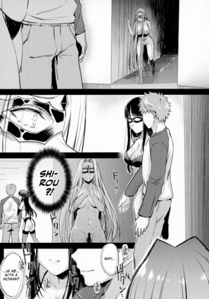 R.O.D 17 -Rider or Die- Page #21