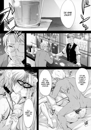 R.O.D 17 -Rider or Die- Page #17