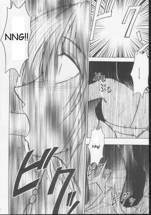 Hana No Kabe Page #10