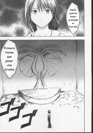 Hana No Kabe Page #3