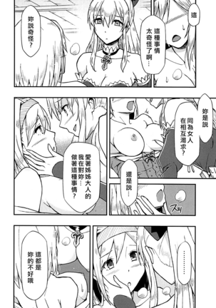 Image 11948137