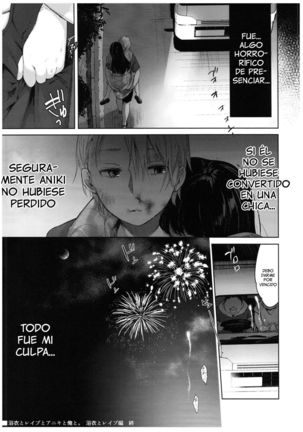 Yukata to Rape to Aniki to Ore to. Yukata to Rape Hen - Page 28