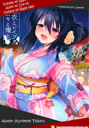 Yukata to Rape to Aniki to Ore to. Yukata to Rape Hen Page #31