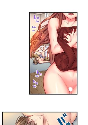 "Hypnotized" Sex with My Brother Ch.5/? Page #32