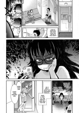 Kadan -Kanna-