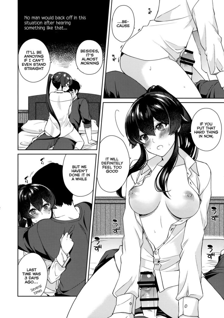 Yoru Yahagi 10